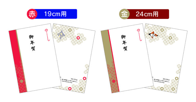 熨斗(のし)パッケージ 熨斗(のし)パッケージ