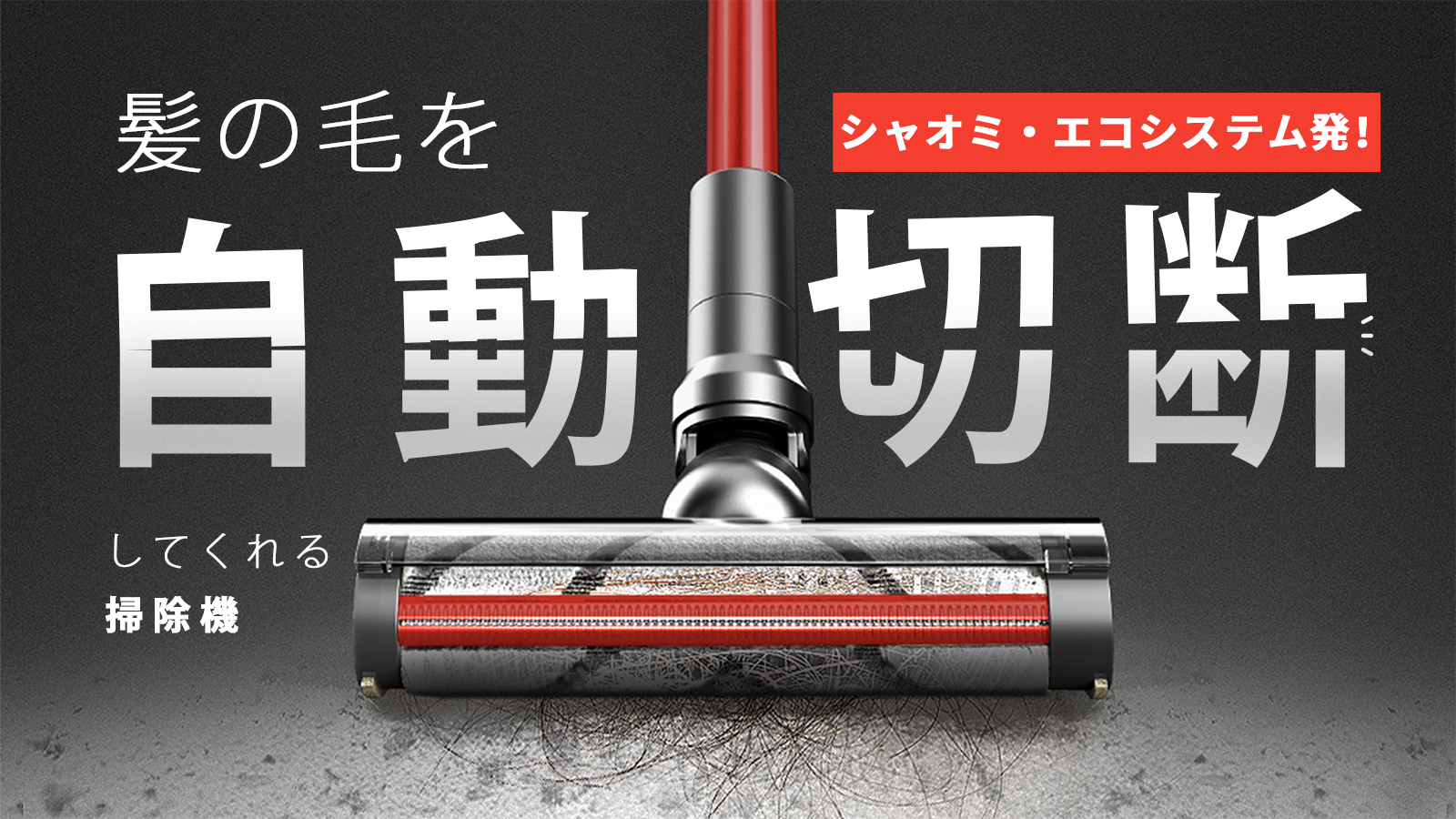 日本版Xiaomi shunzao Z11 PRO コードレス掃除機 ブラック 日本版Xiaomi shunzao Z11 PRO コードレス掃除機 ブラック