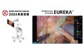 Surgical Vision EUREKA がグッドデザイン賞2024 を受賞しました。