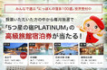 トラベルコ、みんなで選ぶ「にっぽんの温泉100選」の投票開始！高級旅館の宿泊券が当たるキャンペーンを同時開催