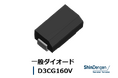 【高電圧対応の面実装パッケージ】新電元工業、「CGパッケージ」を開発
