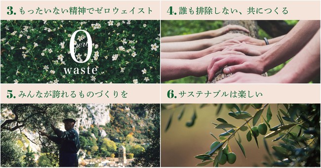 今までもこれからも行動し続けること