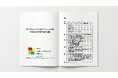 一般社団法人JCBIの著作権流通部会と技術推進部会がブロックチェーンデータのマーケティング活用に関するレポートを策定