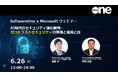 SoftwareOne、日本マイクロソフトとウェビナーを共催 「AI時代のセキュリティ強化戦略:ゼロトラストセキュリティの実現と運用とは」