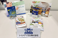 熊本トイメディカル㈱、くまもと産業復興エキスポ2025に2年連続展示!