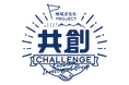【2025年9⽉29⽇】大阪・関西万博「TEAM EXPO パビリオン」で「パラレルキャリアの知見と経験を活かし、地域や地域企業の課題に挑み、持続可能な未来を実現したい!」をテーマに展示します!