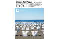 「Voices for Peace～空へ届ける平和の声～」Tシャツアート展開催のご案内