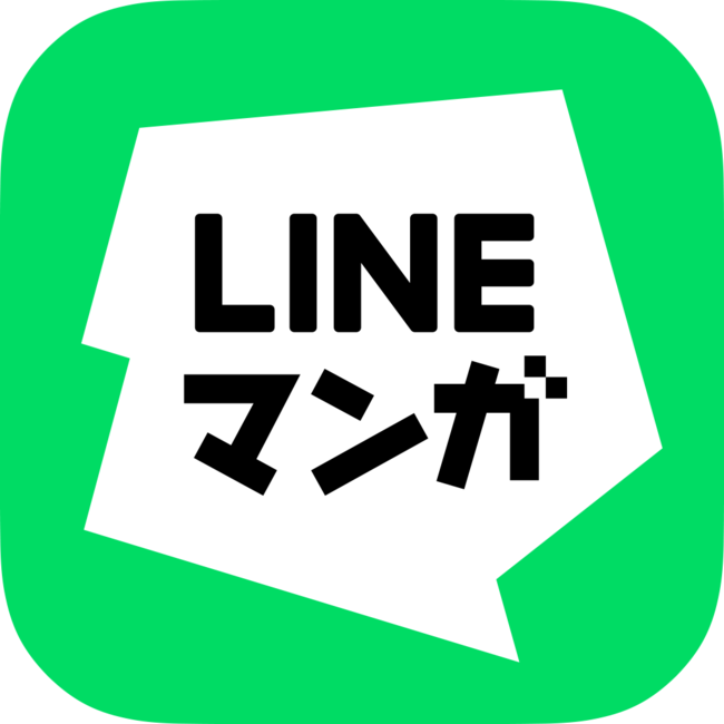 Lineマンガ 吉沢亮さん出演新cm 再婚承認を要求します 篇を全国でオンエア Line Digital Frontier株式会社のプレスリリース