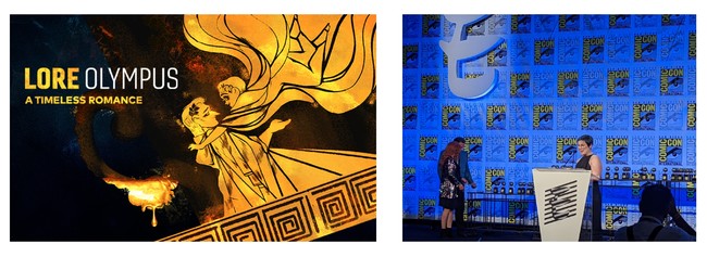 LINEマンガ連載中『ロア・オリンポス』　米国アイズナー賞「最優秀webコミック賞」を受賞！！