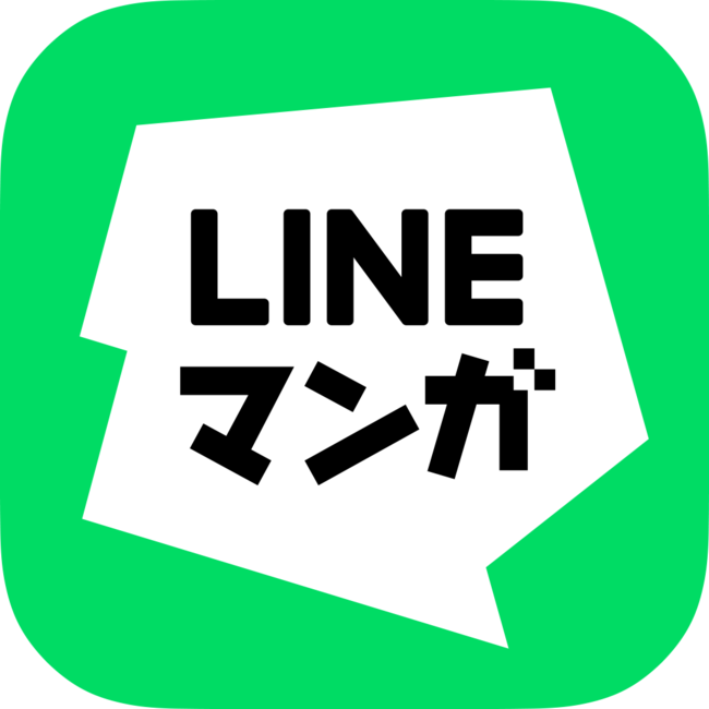 Lineマンガ 年間ランキングトップを公開 3位は 外見至上主義 2位は 女神降臨 1位は今年最大のブームとなったあの作品 Line Digital Frontier株式会社のプレスリリース