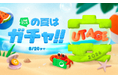 マンガを読んで豪華賞品を当てよう！夏の大型キャンペーン「LINEマンガ 宴（UTAGE）2026 SUMMER」開催