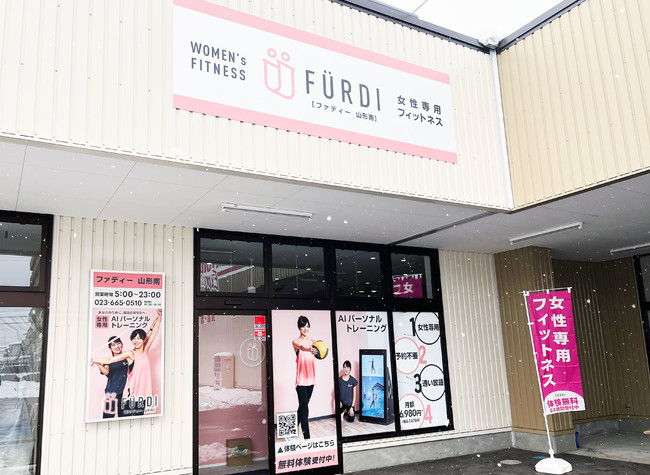 お買い物のついでに立ち寄れる、マックスバリュエクスプレス南三番町店内にオープンしたファディー山形南店。 お買い物のついでに立ち寄れる、マックスバリュエクスプレス南三番町店内にオープンしたファディー山形南店。