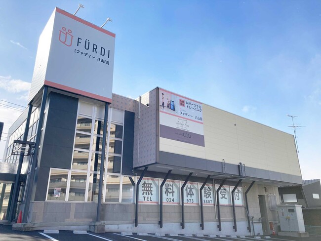 ・福島交通八山田バス停から徒歩4分、郡山富田駅から車で7分 ・福島交通八山田バス停から徒歩4分、郡山富田駅から車で7分