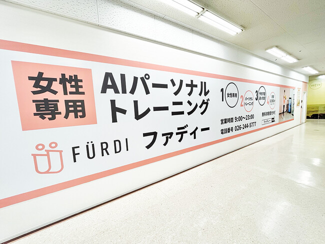 MEGAドン・キホーテ長野店内 MEGAドン・キホーテ長野店内