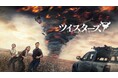 富士山より高く、新幹線より速い竜巻 VS 人類地球が生んだ、最強モンスター<巨大竜巻>をブッ倒せ!『ツイスターズ』9月13日(金)プレミア配信開始 本日、13日の金曜日にプレミア配信開始!