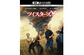 映画『ツイスターズ』10月16日(水)デジタル販売、11月13日(水)デジタルレンタル、11月20日(水)4K ULTRA HD、ブルーレイ&DVD発売ブルーレイ、DVDレンタルが決定!