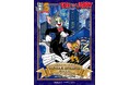 トムとジェリー、85周年のアニバーサリー・ウィンターホリデー!YOKOHAMA MINATOMIRAI WINTER HOLIDAY 2025₋2026 -トムとジェリー となりには、キミがいる。-