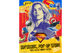 『スーパーガール』公開記念！映画の世界観に没入できるPOP-UP STOREが渋谷に登場！SUPERGIRL POP-UP STORE 6月16日～6月28日 SHIBUYA TSUTAYAにて開催