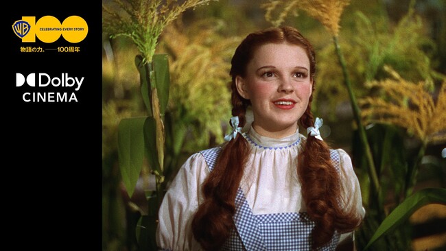 (C)1939 Turner Entertainment Co. and Warner Bros. Entertainment Inc. All rights reserved. (C)1939 Turner Entertainment Co. and Warner Bros. Entertainment Inc. All rights reserved.