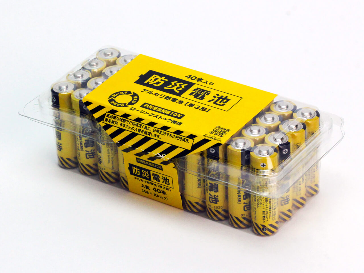 兼松】10 年保存可能な「防災電池」を販売開始｜兼松のプレスリリース