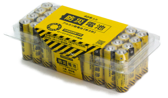 防災電池　単3形40本入り 10年長期保存可能
