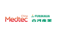 「第19回 Medtec China」 に出展