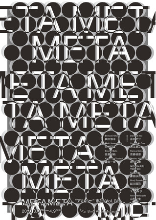 Design:Atsuko Takeuchi Design:Atsuko Takeuchi