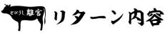 東京都心部特別
