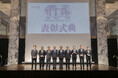 「Super SE 100人衆(2024年度IT賞優秀個人表彰)」第11期5名の受賞が決定