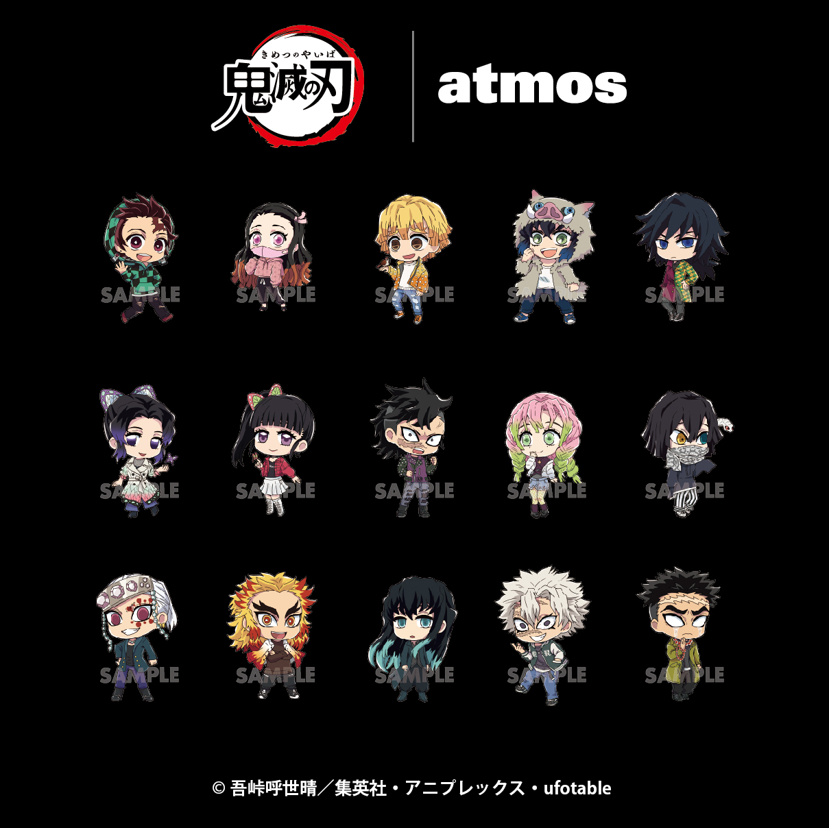 Tvアニメ 鬼滅の刃 オリジナルアイテム第3弾 Atmosがデザインしたストリートファッションを纏ったキャラクター グッズが登場 株式会社テクストトレーディングカンパニーのプレスリリース