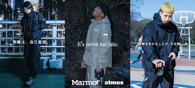 「Marmot」と「atmos」が街とアウトドアを繋ぐ高機能なコラボレーションウェアを展開