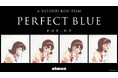 「atmos」 が映画 「PERFECT BLUE」とのコラボレーションアパレルを発売