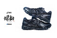 「atmos」が「ASICS SportStyle」の『GEL-KAYANO12.1 』”RADEN(螺鈿)”を発売​