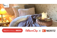 RoomClip、ノーリツのWEBアプリ「おふろのじかん」とコラボ/一日を気持ちよく締めくくるための情報サイト「ねむりとくらし」の連載を開始