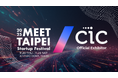 CIC Japan、Meet Taipei 2025に出展決定 〜入居企業と共に台湾最大級のスタートアップイベントへ〜