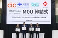 CIC Japan、日本生命、大阪府、未来医療推進機構が四者連携覚書（ MOU ）を締結