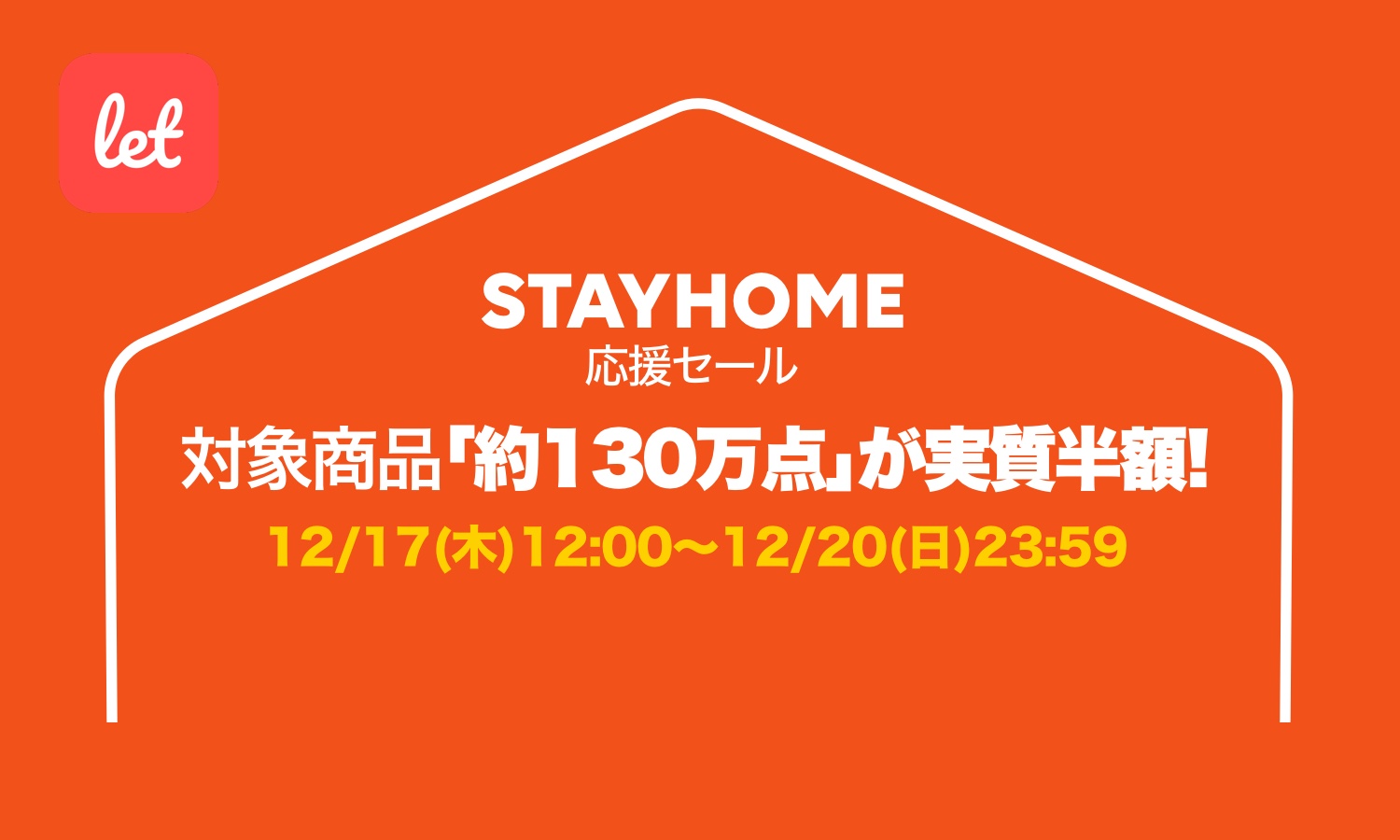 D63861 43 755743 0