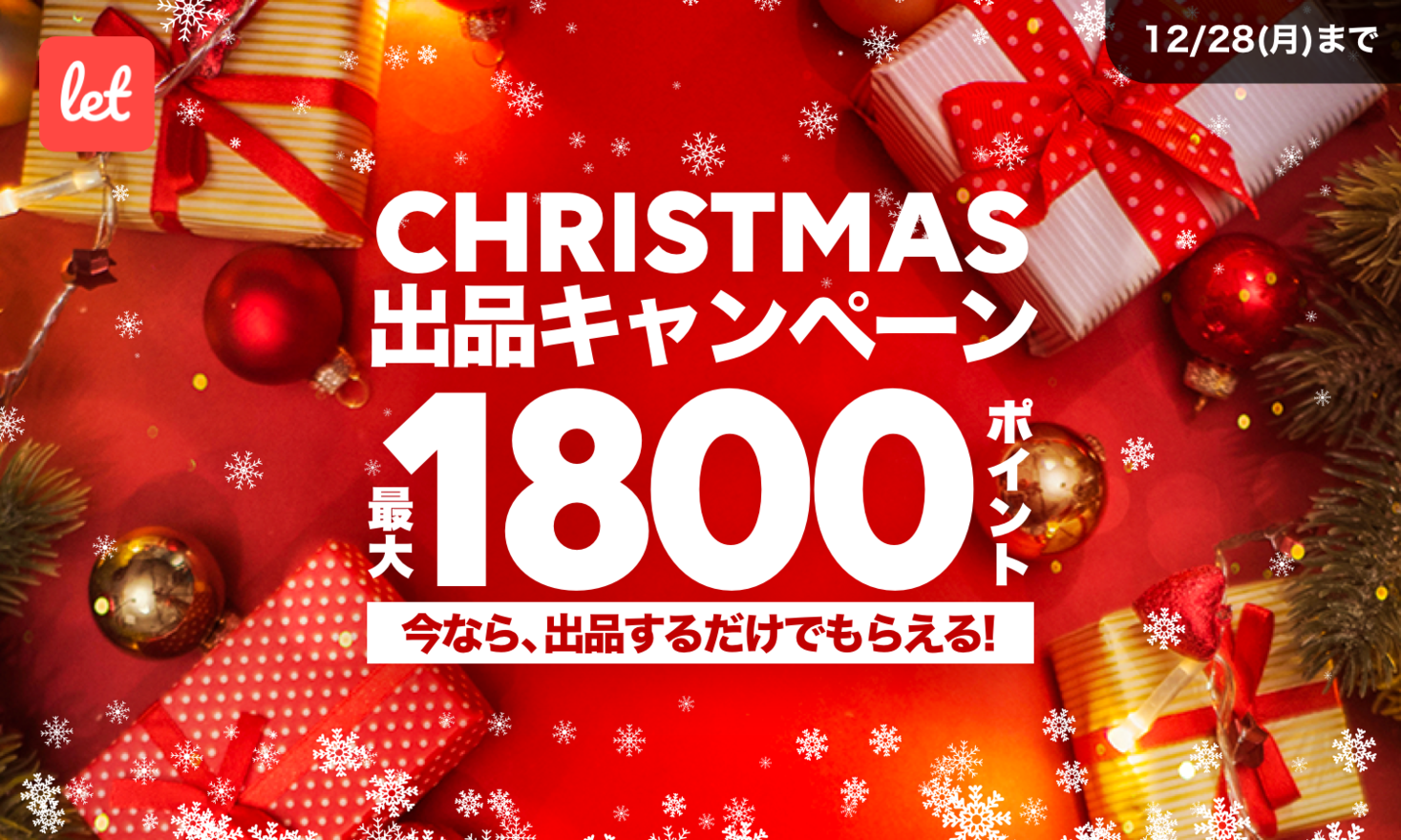 D63861 44 242418 0
