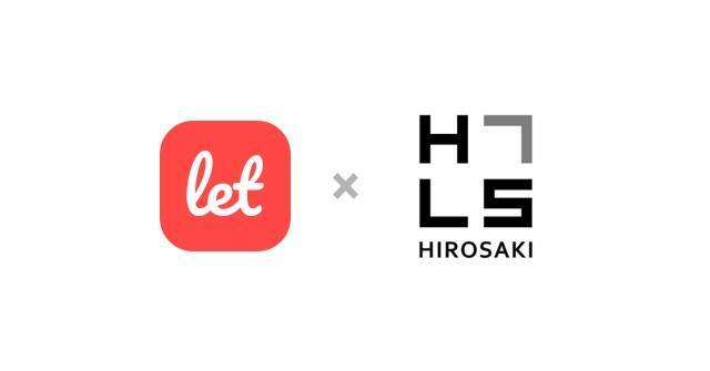 Let × HLS弘前