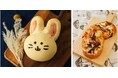 かわいいうさぎとほっこり秋味『お月見うさぎ』10月4日~6日 限定販売定番『きのこのグラタンパン』は10月1日発売開始