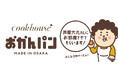「芦屋大丸さんにお邪魔させてもらいます！」 大阪みやげ「おかんパン」大好評につき大丸芦屋店にて10月22日～28日　各日20個限定で販売