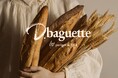 4月20日（月）いよいよオープン　大丸梅田店に新たな食の拠点D.baguette by parigot & DIA」誕生〜 オープン記念キャンペーン「オリジナルバッグ」プレゼント 〜