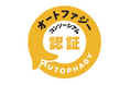 NMN原料として初めて「オートファジー認証」を取得