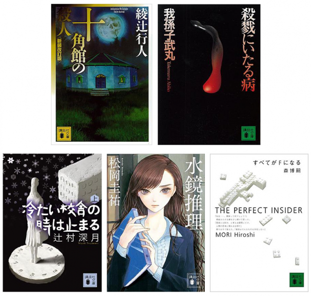 中古】「白い肌」殺人事件 長編社会推理小説 /祥伝社/松埜乱 エンタメ ...