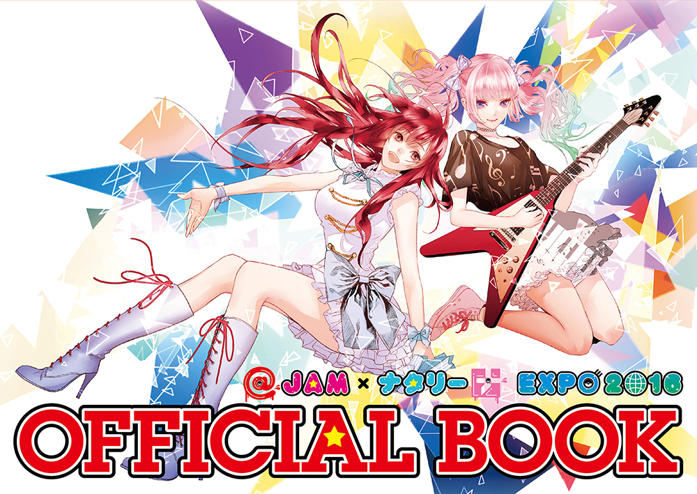 Jam シリーズ最大規模のアイドルフェス Jam ナタリー Expo 16 Official Book 清原紘の表紙イラスト にて発売決定 ブックリスタのプレスリリース