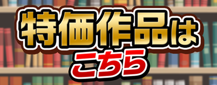 マンガも小説もラノベも実用書もお得に読める 約4 500点対象 最大50 Offの ブックパス 夏の特大セール を開催 ブックリスタのプレスリリース