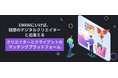 新たなクリエイティブに出逢える場所 - ポートフォリオEC「ENRAI」β版をリリース。『第1回 TikTokフィルターコンテスト』も開催!