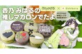 Vtuber杏乃みはる、推し活アプリOshibanaとコラボ! 特別な「推しマカロン」、動画メッセージ付きで発売開始!