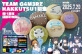 G4M3RZ所属のVTuber「TEAM G4M3RZ HAKKUTSU1期生」1周年記念! 推し活アプリOshibanaとのコラボ「推しマカロン」で、4人の想いをファンにお届け!