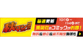 『ダンダダン』『チェンソーマン』『ハニーレモンソーダ』など集英社のコミックを週替わりで無料試し読み!「秋マン!!2025」スタート! 週末限定40%OFFクーポンも配布